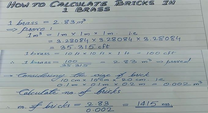 Brick calculation process in 1 brass