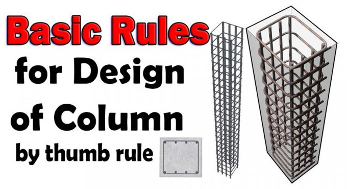 Thumb Rules to Follow While Designing Columns